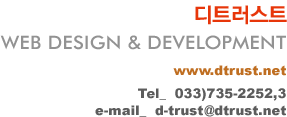 µðÆ®·¯½ºÆ®, 033)735-2252