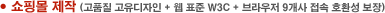 ¼îÇθô Á¦ÀÛ